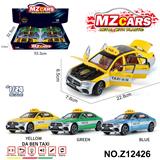 OBL10491174 - Die-cast toys