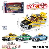 OBL10491175 - Die-cast toys