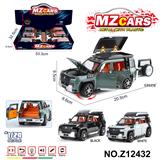 OBL10491179 - Die-cast toys