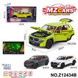 OBL10491183 - Die-cast toys
