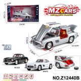 OBL10491191 - Die-cast toys