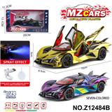 OBL10491231 - Die-cast toys