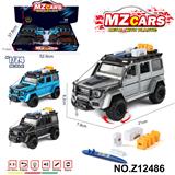OBL10491234 - Die-cast toys
