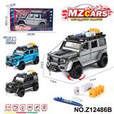 OBL10491235 - Die-cast toys