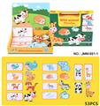 OBL10491280 - 磁性拼图游戏-动物款
