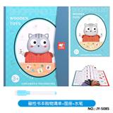 OBL10491284 - 小猫购物清单
