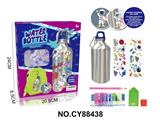 OBL10491418 - DIY太空人点钻水瓶 (500ML)