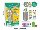 OBL10491421 - DIY恐龙点钻水瓶 (500ML)
