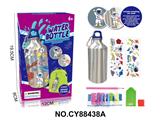 OBL10491422 - DIY太空人点钻水瓶 (500ML)