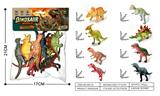 OBL10491543 - Animaltoys