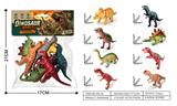 OBL10491545 - Animaltoys