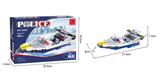 OBL266997 - 巡逻艇4号盒NO 215PCS