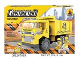 OBL267015 - 奥斯尼大斗车5号盒  264PCS