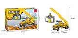 OBL267038 - 吊车A03  192PCS