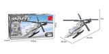 OBL267275 - MINI军用直升机A01  61PCS