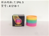 OBL385805 - Rainbow circle (7.5 * 6.6)