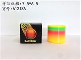 OBL385806 - Rainbow Circle (7.5 * 6.5)