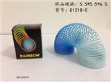 OBL534670 - Rainbow circle (5.5 * 6.5)