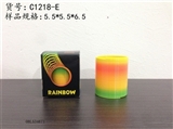 OBL534671 - Rainbow circle (5.5 * 6.5)