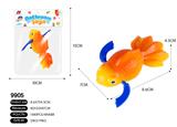 OBL535195 - Swimming goldfish