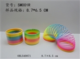 OBL540871 - Rainbow 1 lap 8.7 * 6.5 CM