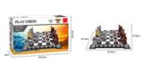 OBL562531 - 国际象棋A  1142PCS