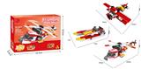 OBL562545 - 消防2  153PCS