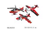 OBL562553 - 7345  265PCS