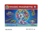 OBL595443 - 百变磁力片积木（46pcs）