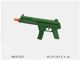 OBL617217 - 惯性枪