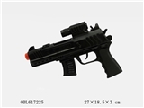 OBL617225 - 惯性枪