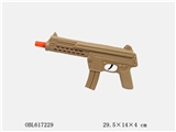 OBL617229 - Inertia gun
