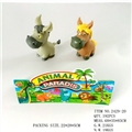 OBL617385 - Cartoon evade glue animals with BB whistle (2) 