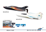 OBL617509 - 遥控极速遥控飞艇（带舵机、用Li-ion高容量电池）