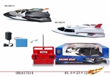 OBL617514 - Flying fish, remote control boat (charger battery, out of water features)