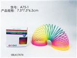 OBL617679 - Taiwan rainbow colored circles only color box