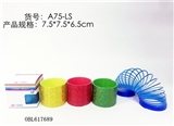 OBL617689 - Printed on the shoot color rainbow circle of single color box only four color orange