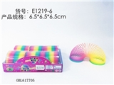 OBL617705 - 6 only show box rainbow circle