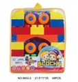 OBL617763 - Large blocks