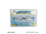 OBL618092 - 游泳眼镜