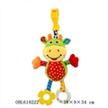 OBL618222 - A bell cow 