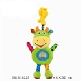 OBL618225 - Ball bell cow 