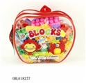 OBL618277 - 48 PCS blocks toys