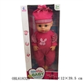 OBL618328 - 18-inch sweetheart doll (with 6)