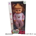 OBL618329 - 18-inch sweetheart doll (with 6)