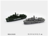 OBL618420 - The military big ships