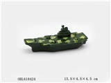 OBL618424 - Small military aircraft carrier