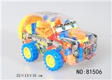 OBL618474 - Retro vehicles multi-color combination weighing 150 grams (about 120-130 PCS)