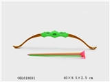OBL618691 - Solid color arrows