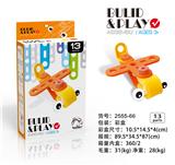 OBL619443 - Self equipped puzzle building block concept car